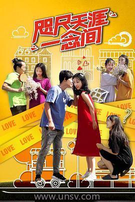 在线视频国产伦